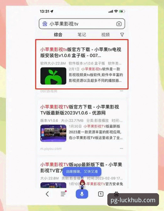 PG娱乐入口最新版下载安装教程：新手从零开始的完整操作指南