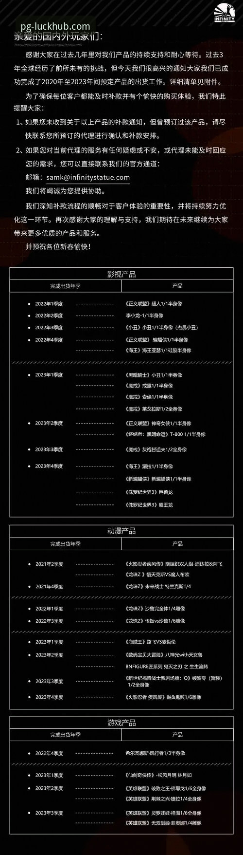 PG娱乐品牌信誉评测下载不了怎么办 PG娱乐品牌信誉评测下载问题详解与应对策略